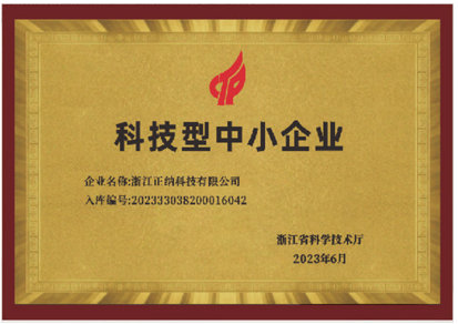 團隊介紹
