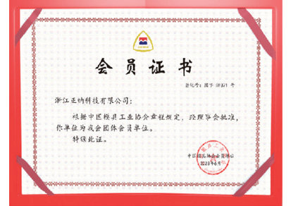 團隊介紹