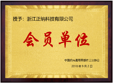 團隊介紹